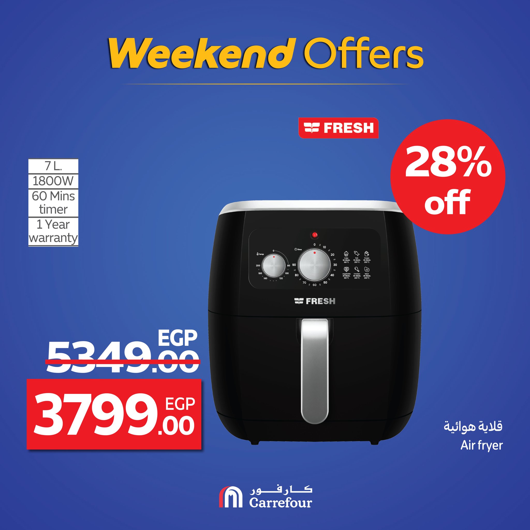 carrefour offers from 17sep to 3sep 2025 عروض كارفور من 17 سبتمبر حتى 3 سبتمبر 2025 صفحة رقم 59